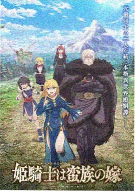 贴纸星球纪事动画贴纸封面