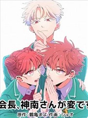 墨黑与奶油漫画贴纸封面